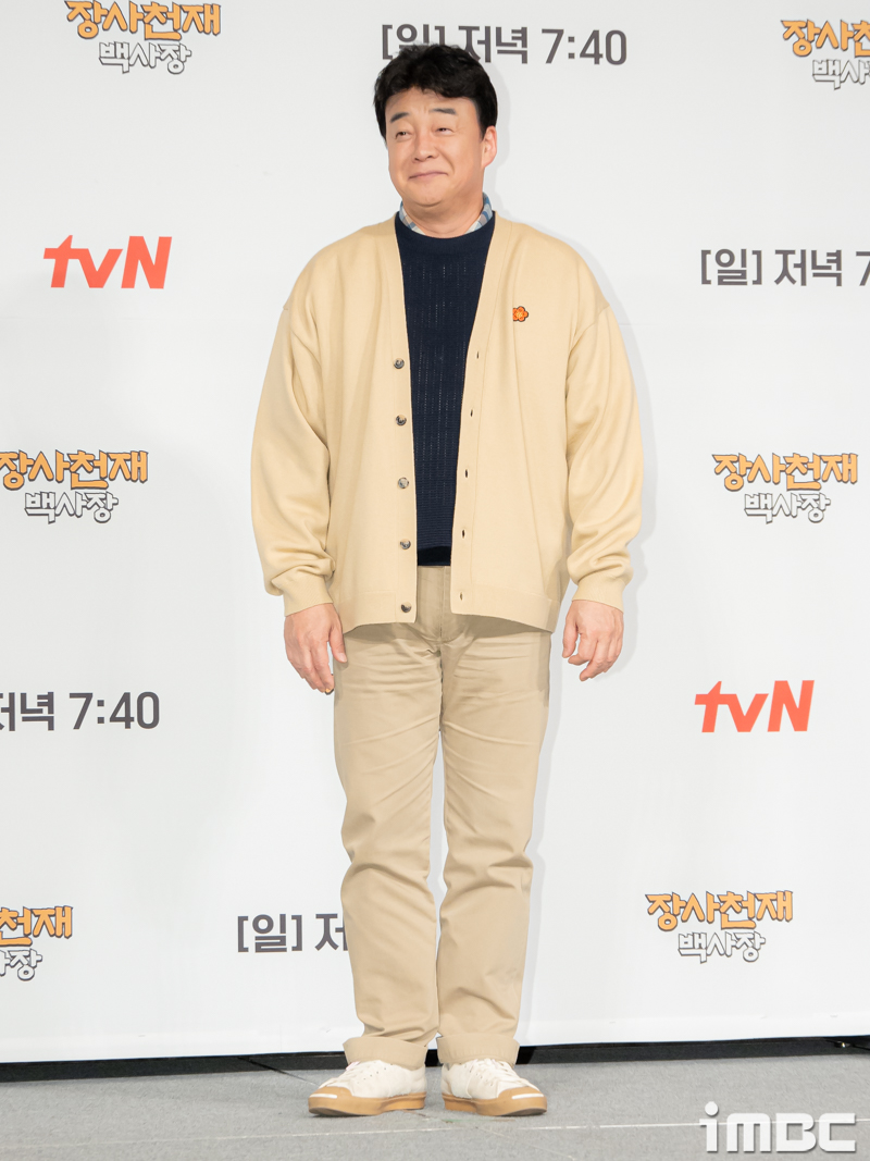 백종원, 점주 위해 50억 긴급 투입 "진정한 상생 실현 위함"