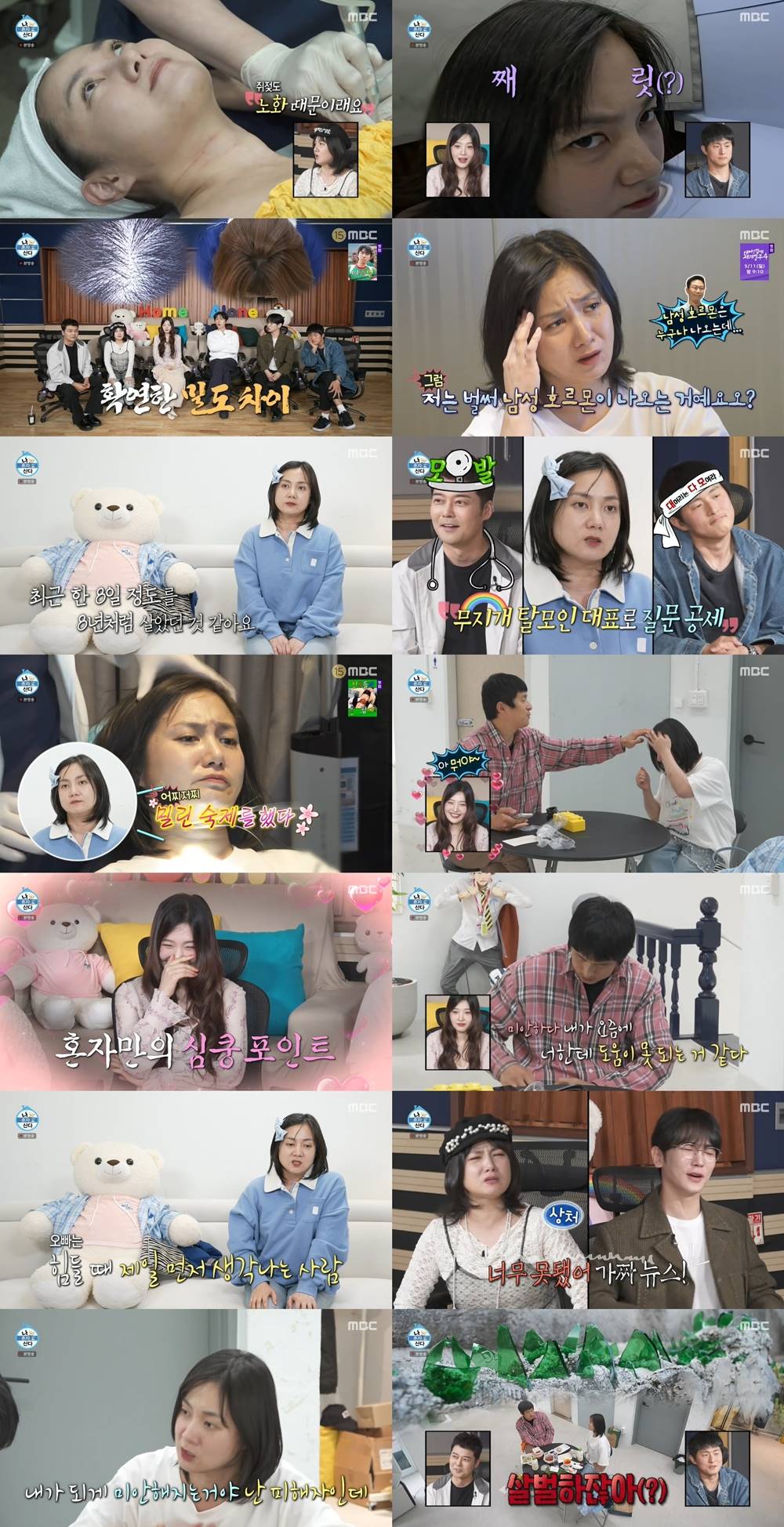 iMBC 연예뉴스 사진