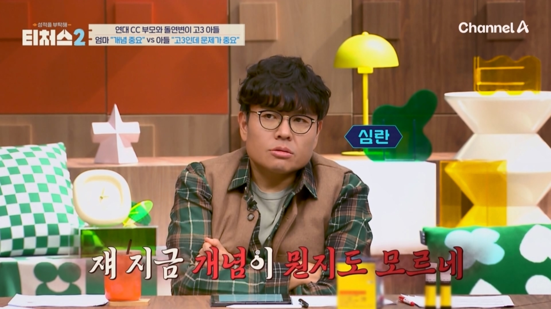 홈벤저스 이미지