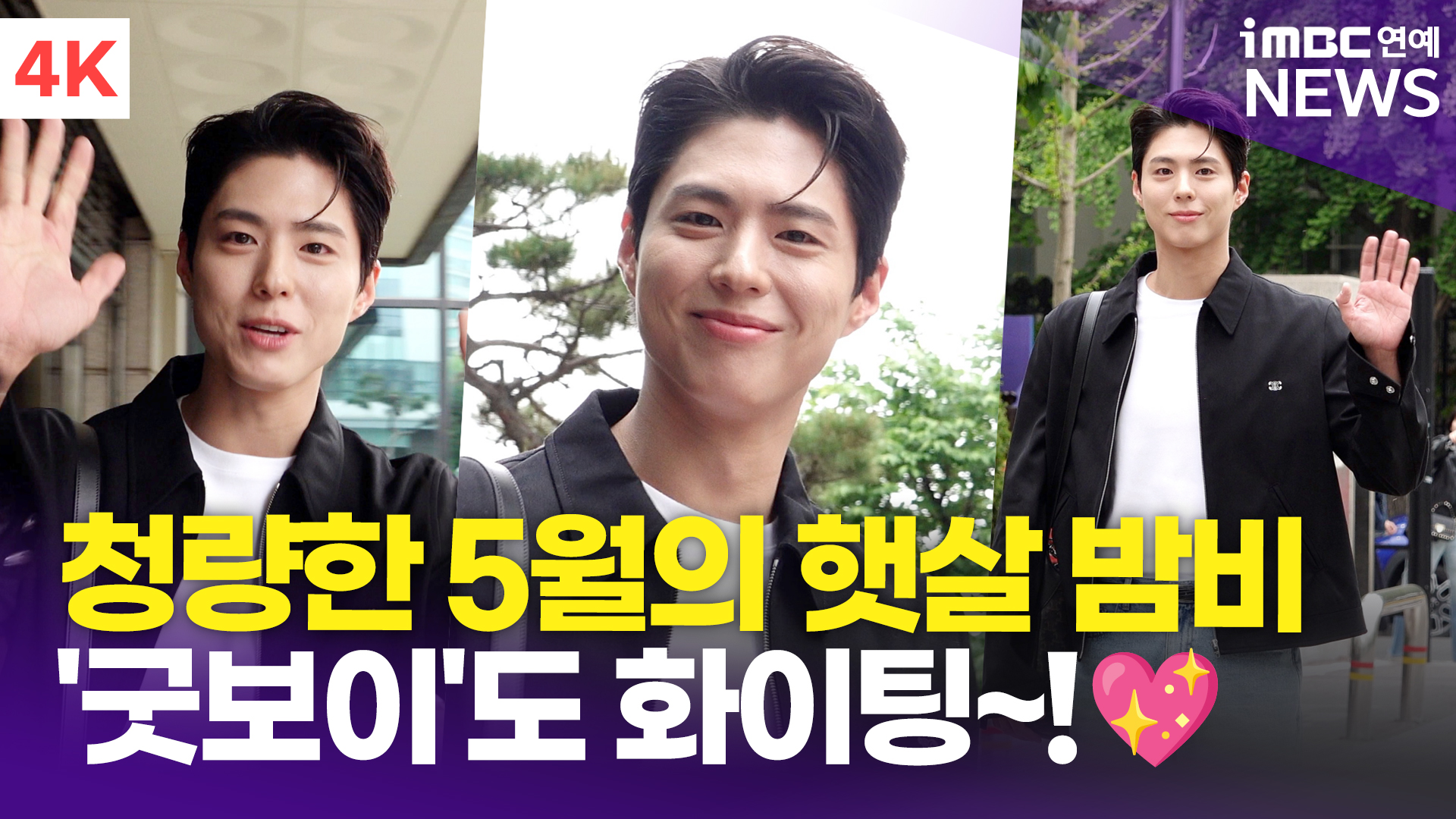 iMBC 연예뉴스 사진