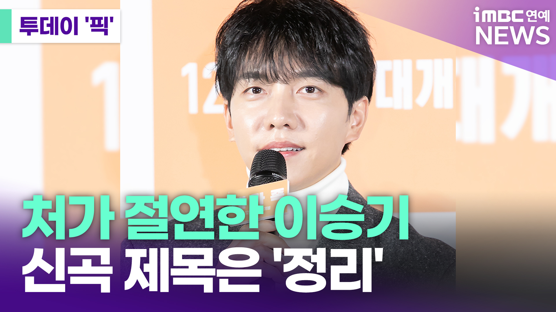 투데이 이미지