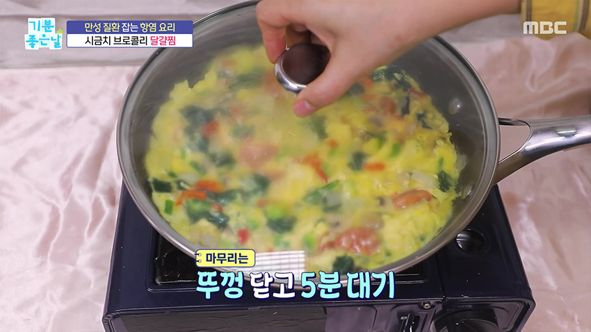 고소하고 야들한 '시금치 브로콜리 달걀찜' 건강 레시피!