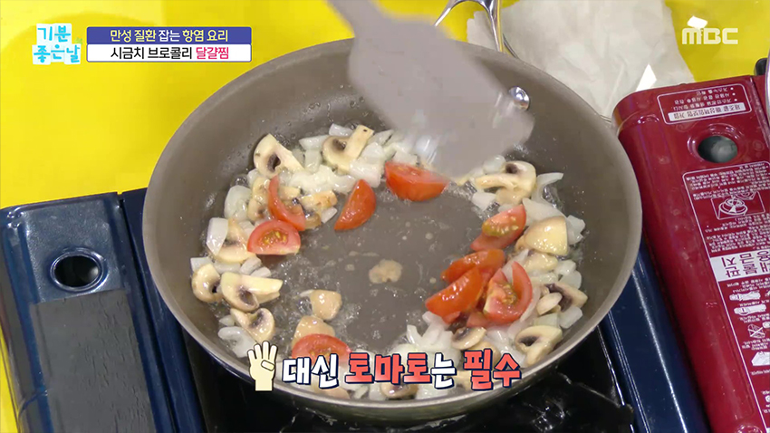 고소하고 야들한 '시금치 브로콜리 달걀찜' 건강 레시피!