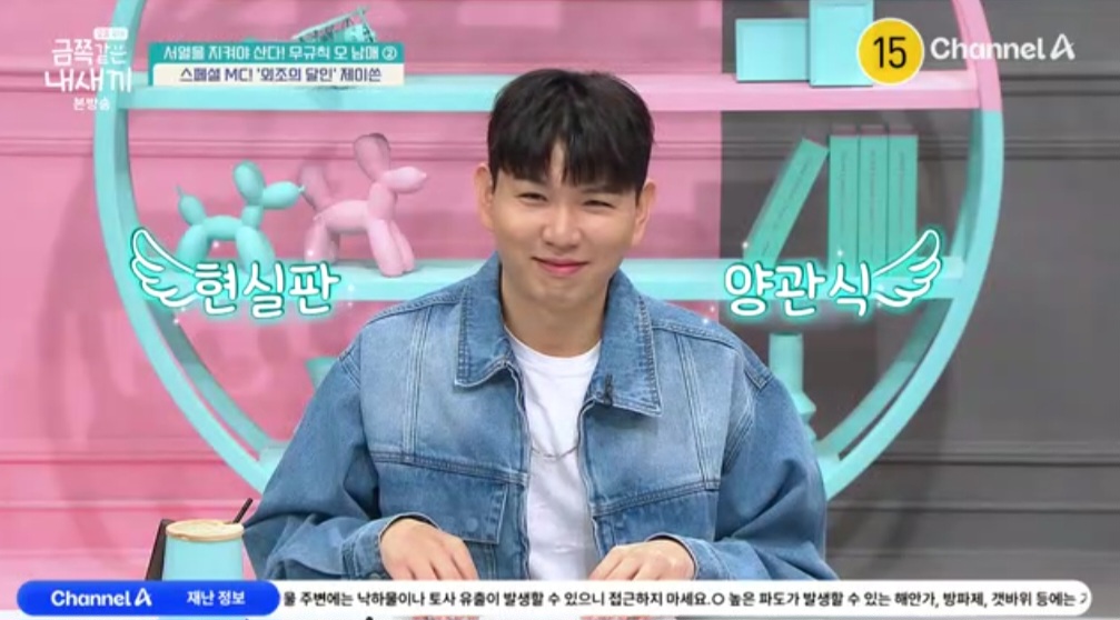 ‘허리 부상’ 홍현희 녹화 불참…♥제이쓴, 외조하러 긴급 출동 (금쪽)