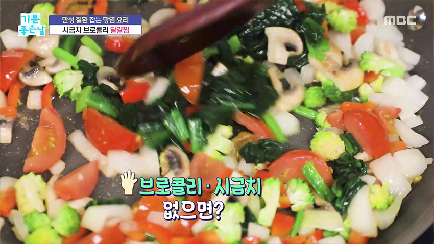 고소하고 야들한 '시금치 브로콜리 달걀찜' 건강 레시피!