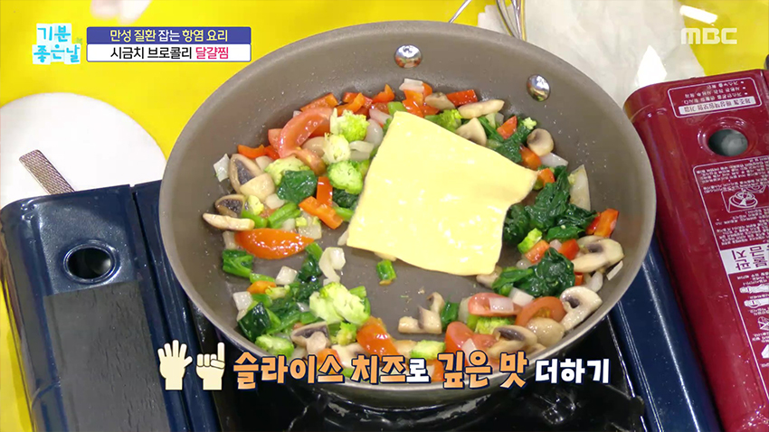 고소하고 야들한 '시금치 브로콜리 달걀찜' 건강 레시피!
