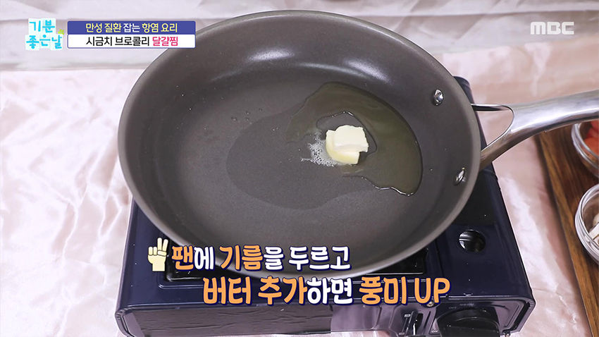 고소하고 야들한 '시금치 브로콜리 달걀찜' 건강 레시피!