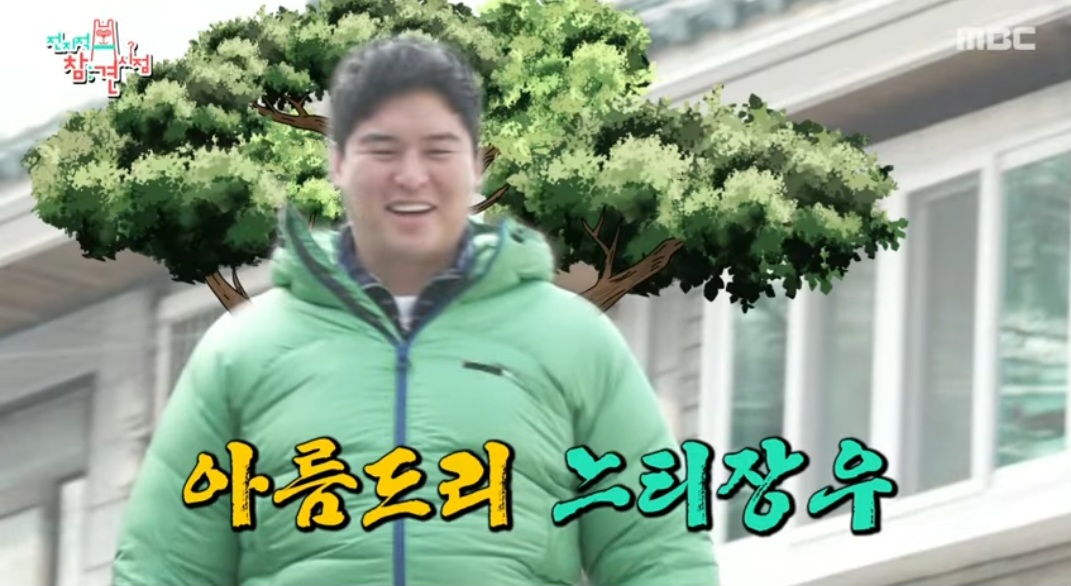 환희, 사촌동생 이장우 식탐 언급…전현무 “목 없어졌더라” (전참시)