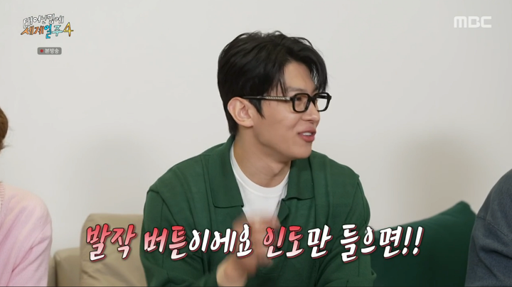 '태계일주4' 덱스, '인도' 언급에 극대노 "발작 버튼"