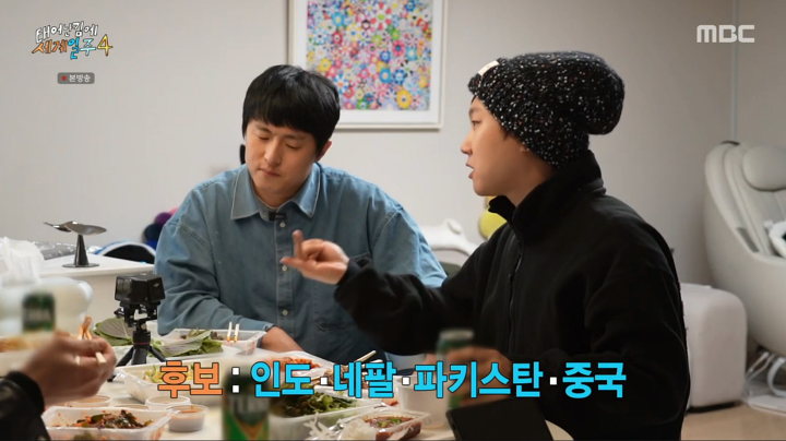 '태계일주4' 덱스, '인도' 언급에 극대노 "발작 버튼"