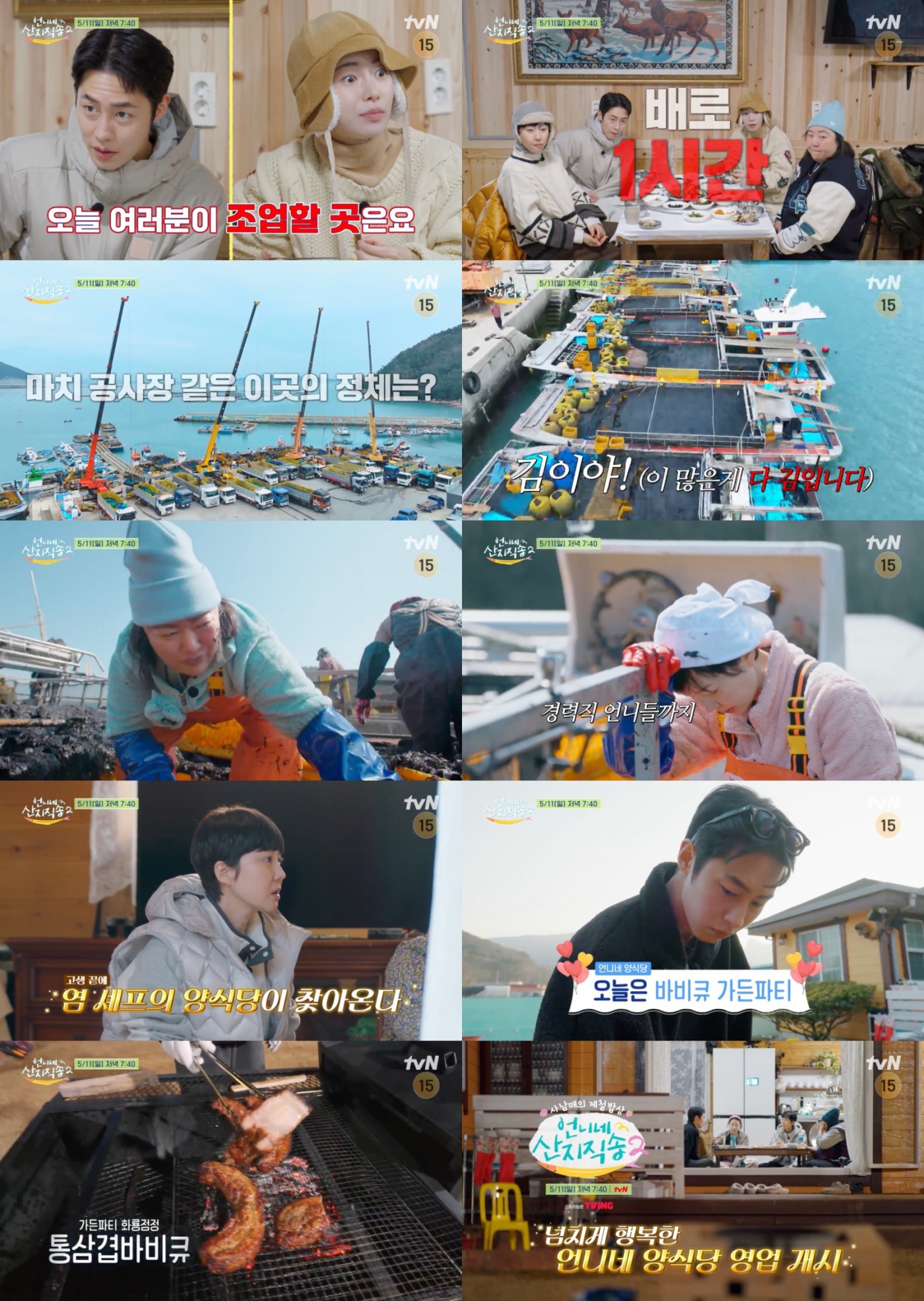 언니네복사 이미지