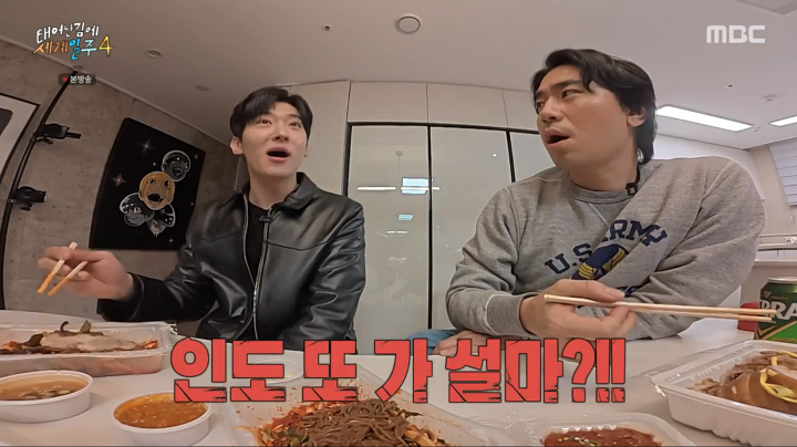 '태계일주4' 덱스, '인도' 언급에 극대노 "발작 버튼"