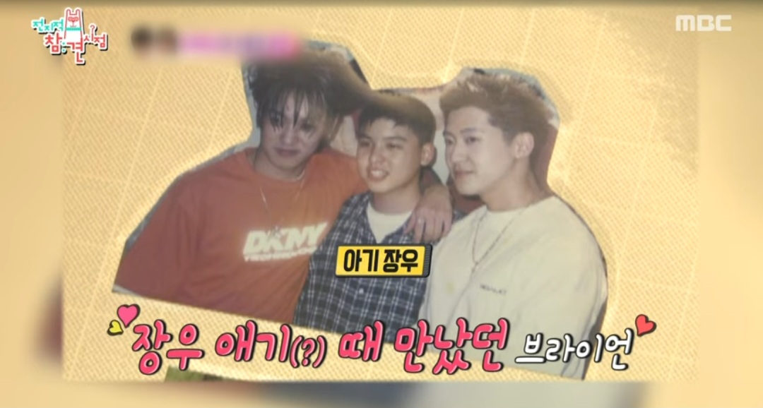 사촌 이미지