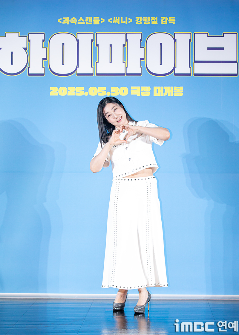 iMBC 연예뉴스 사진