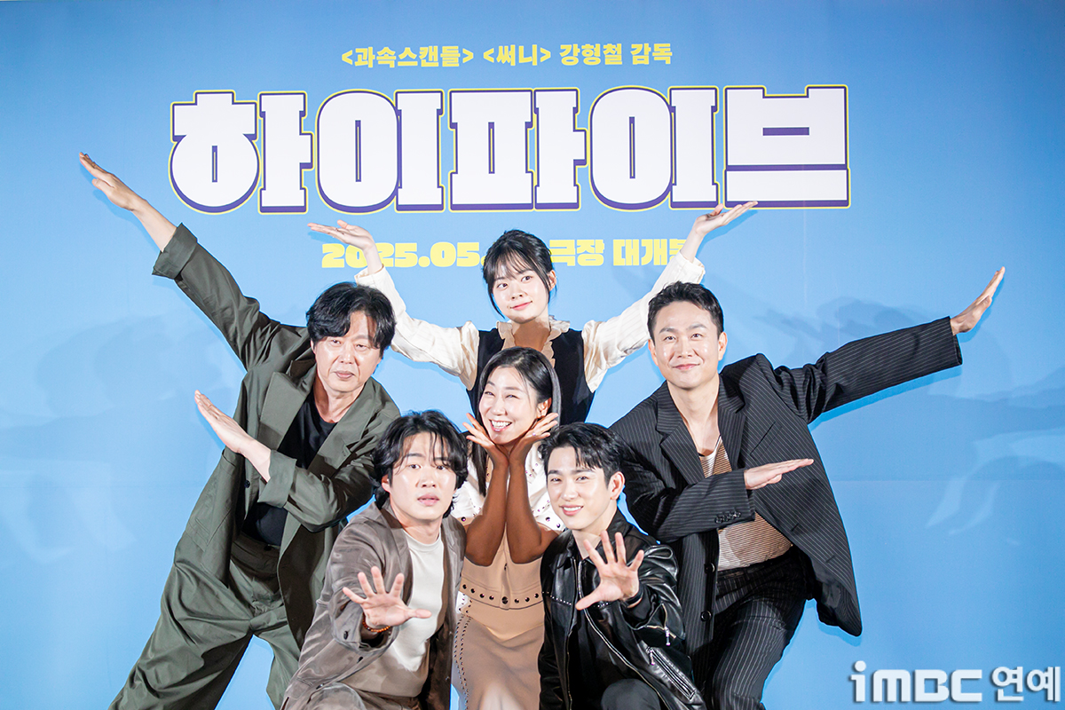 iMBC 연예뉴스 사진