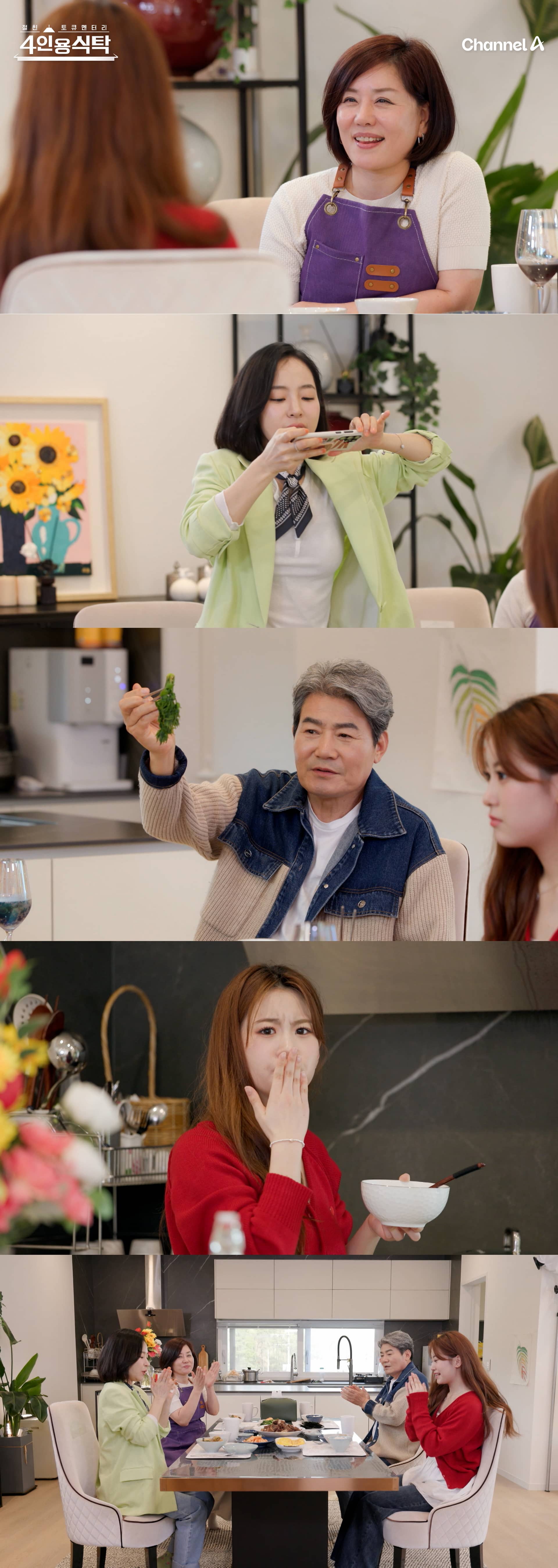 한혜진 "남편 사별 당시…나도 놓아버리고 싶더라" 심경 고백(4인용 식탁)