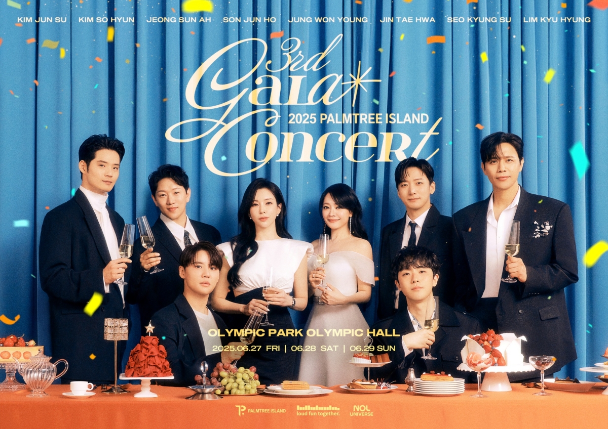 김준수→김소현·손준호 팜트리아일랜드, 6월 뮤지컬 갈라 콘서트 개최