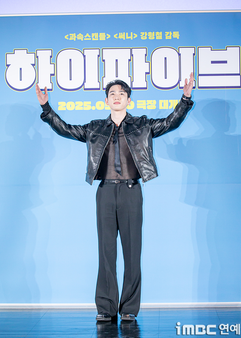 iMBC 연예뉴스 사진