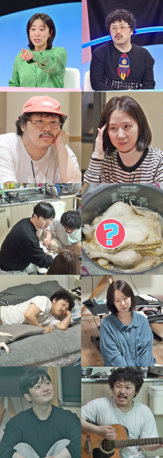정중식, 결혼 5개월 앞두고 "통장 잔액 56만 원" 갈등 (동상이몽2)