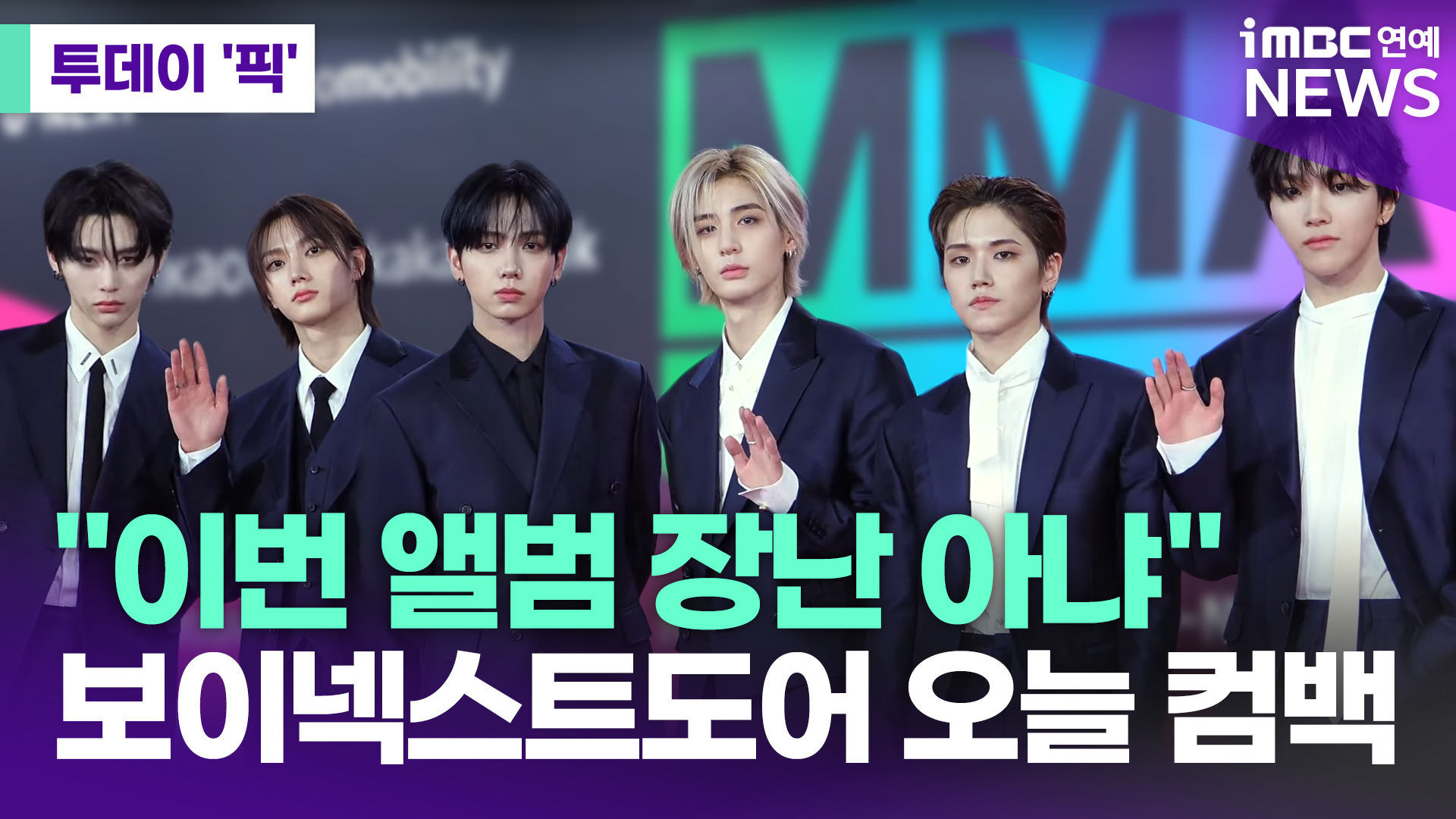 투데이 이미지