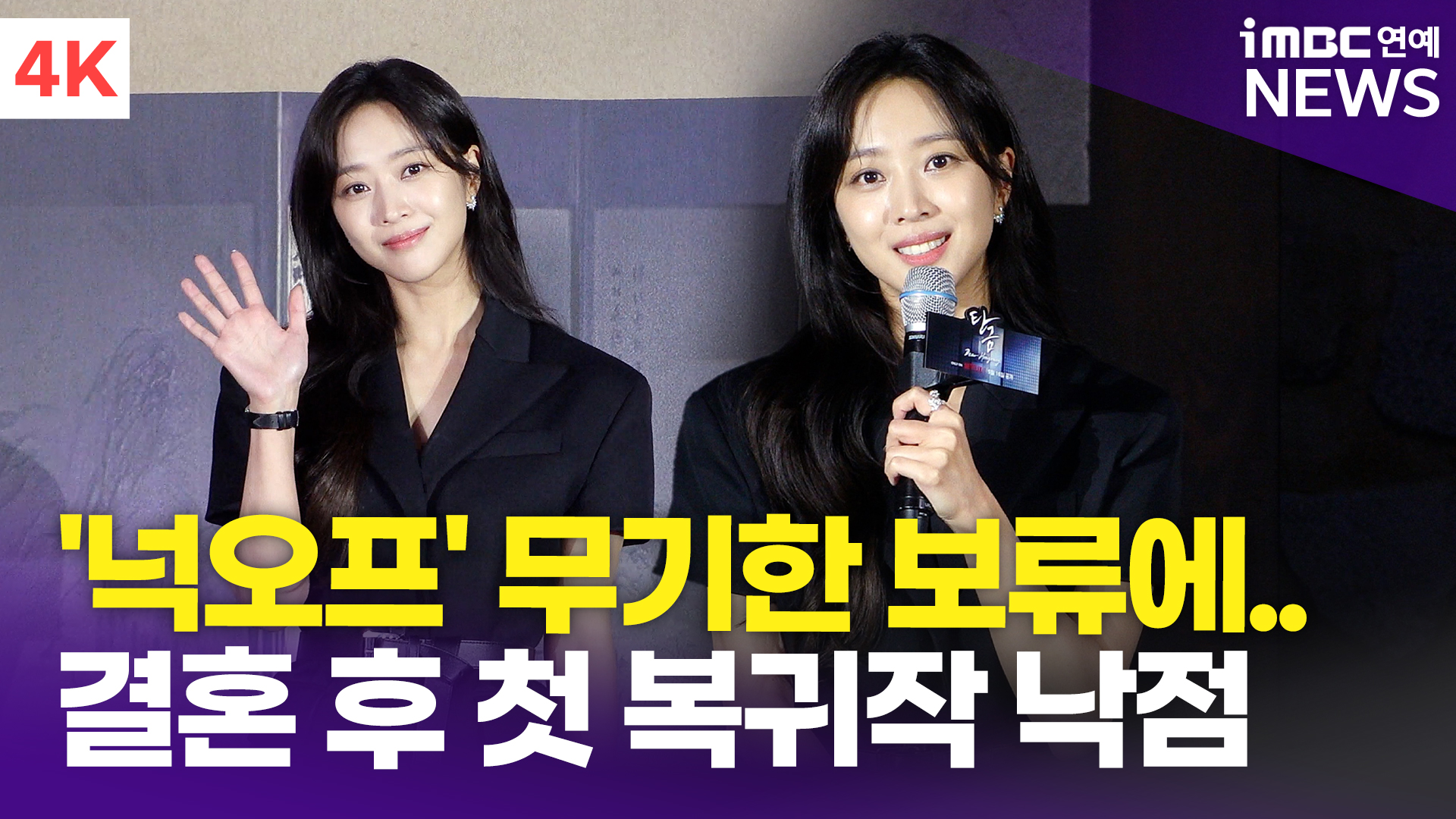 iMBC 연예뉴스 사진