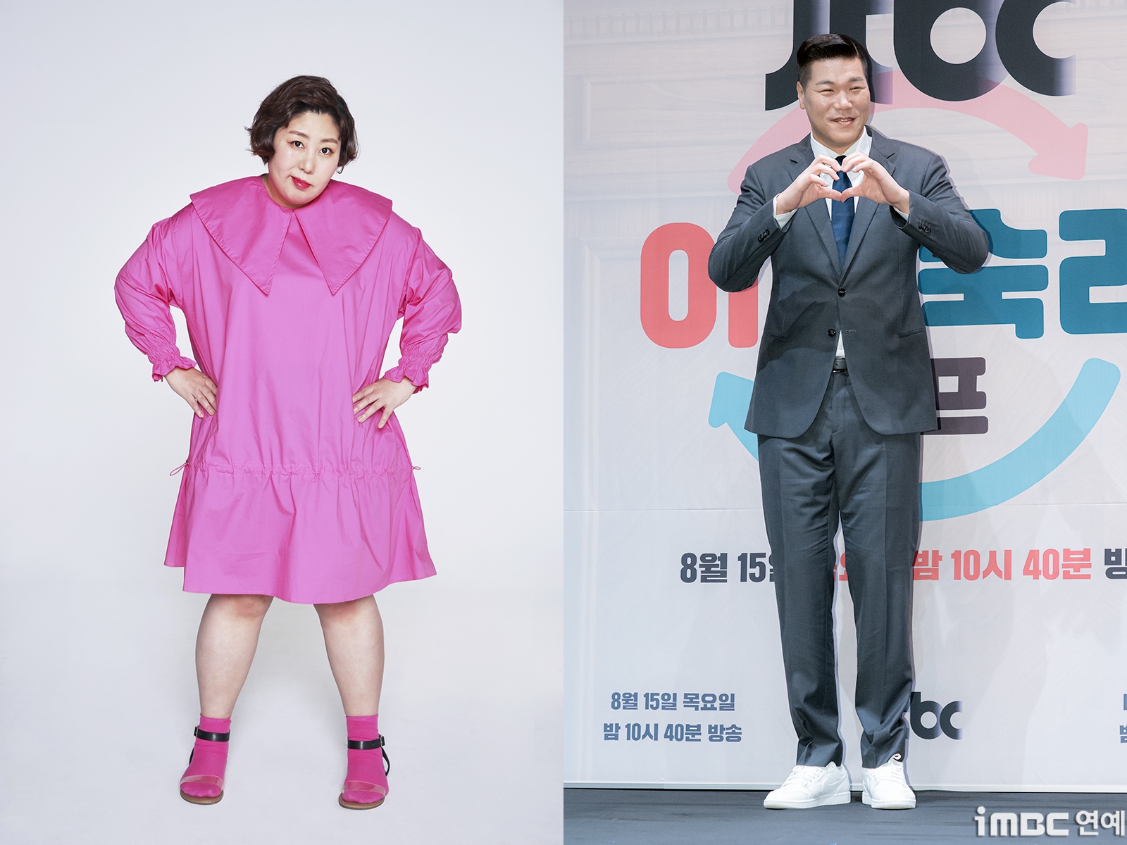 iMBC 연예뉴스 사진