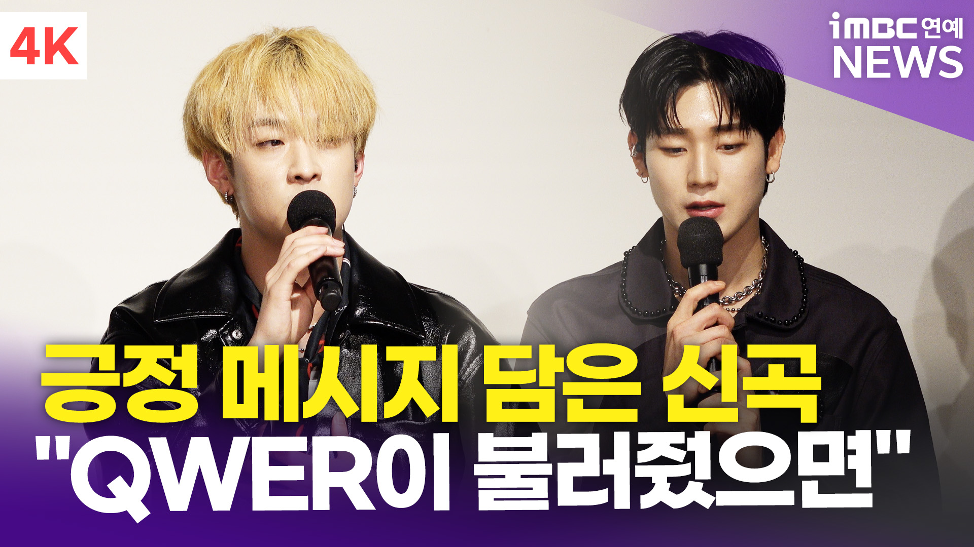 투지 이미지