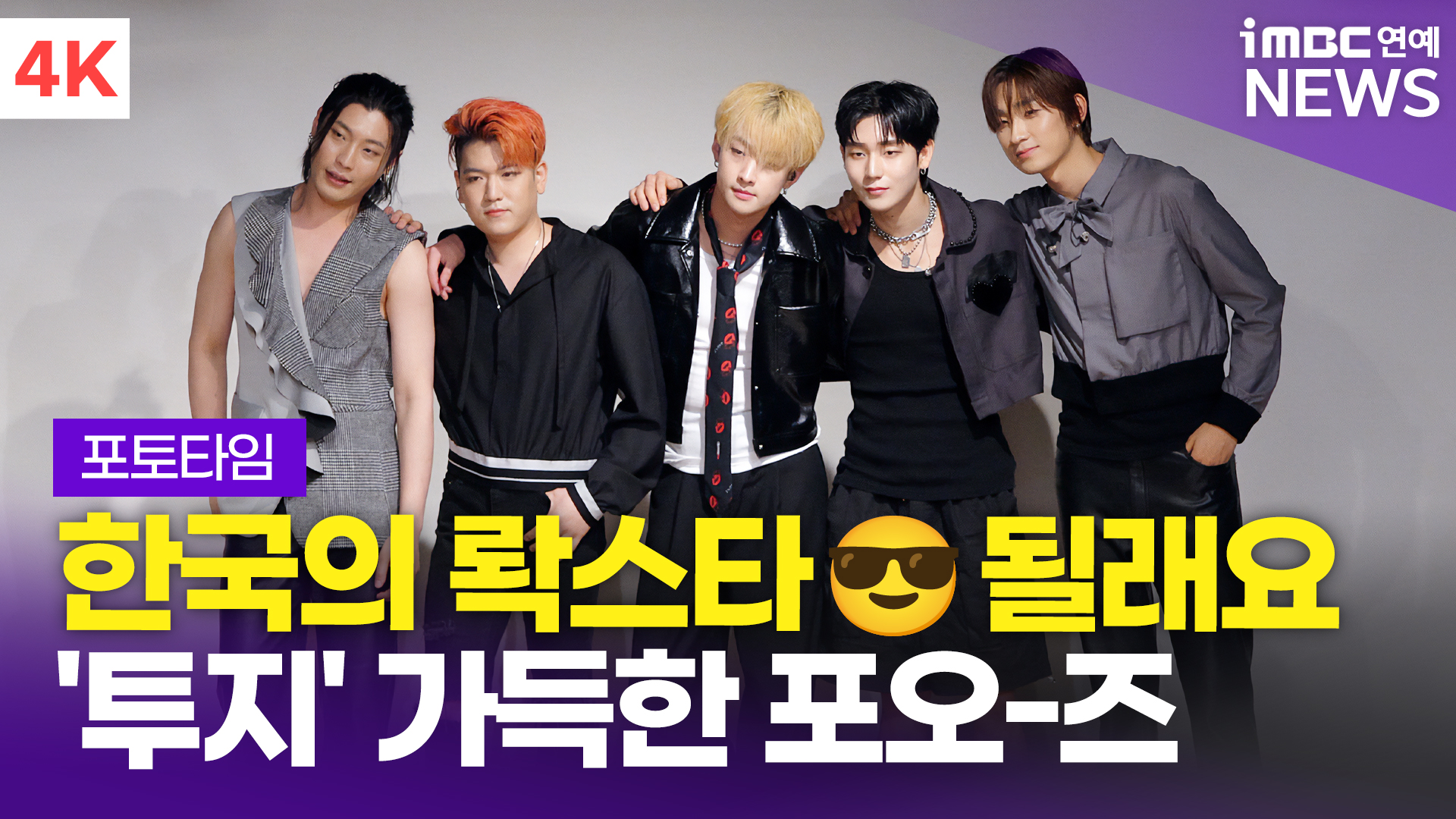 투지 이미지