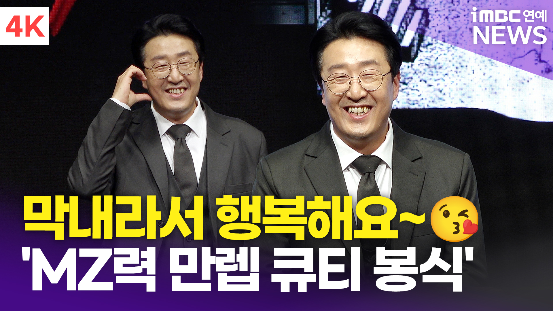 워라밸 이미지