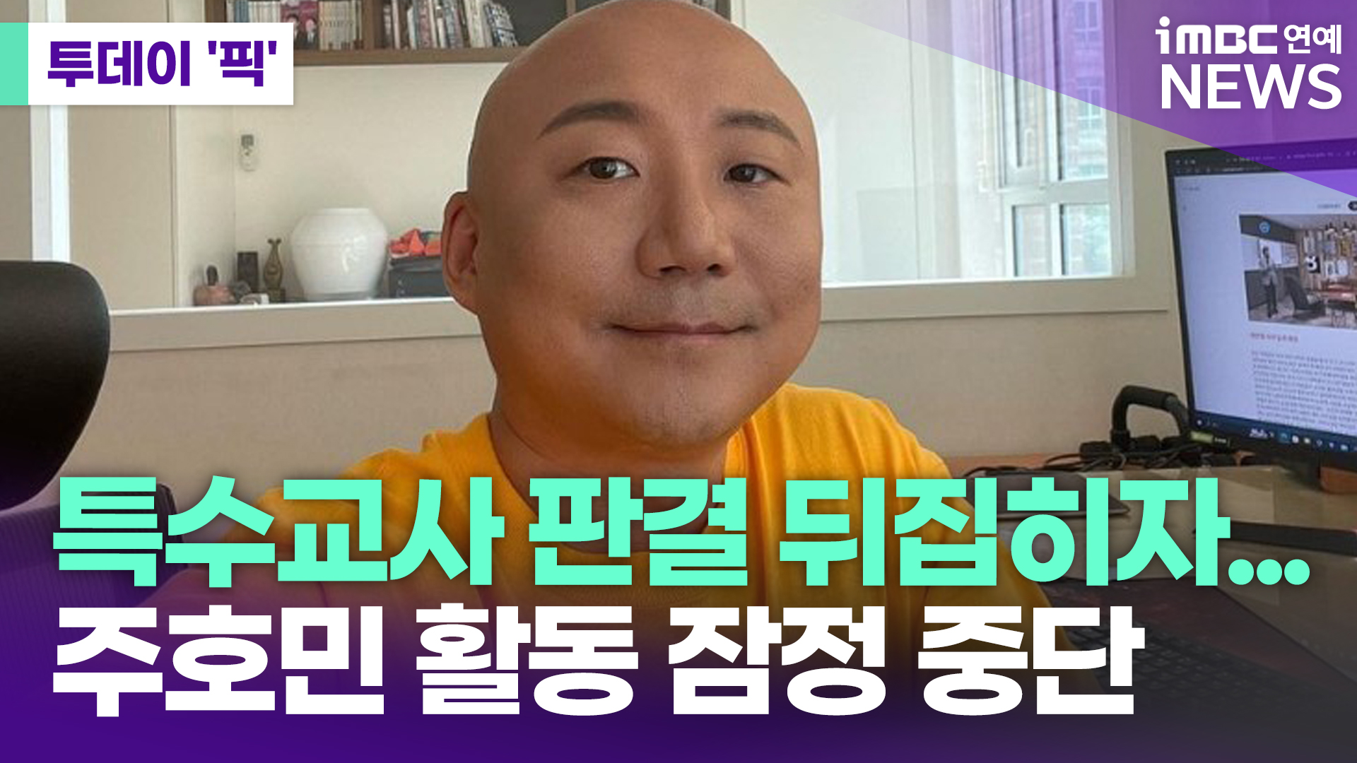투데이 이미지