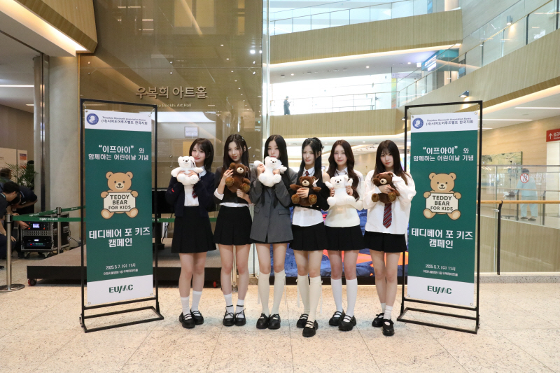 더아이엔 이미지
