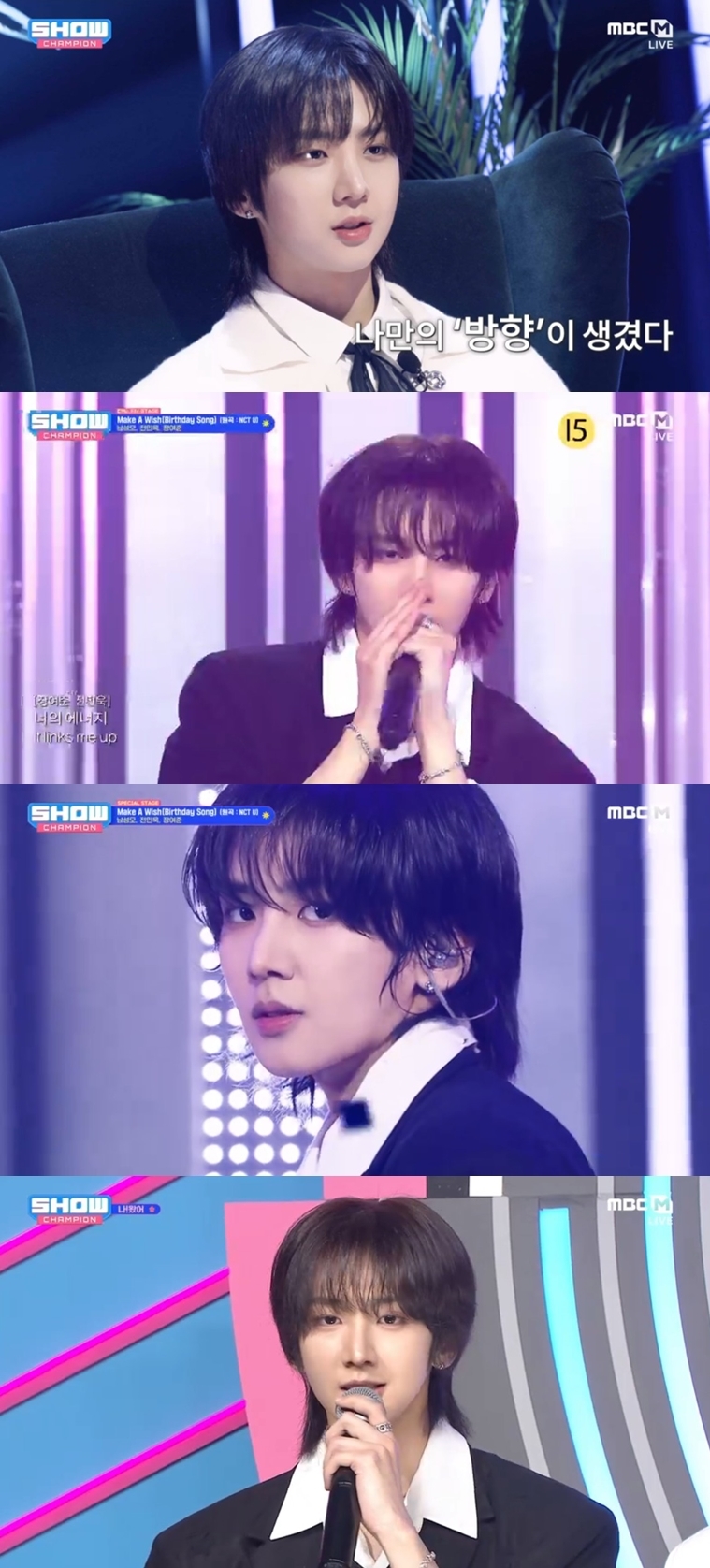 82메이저 남성모, '쇼챔' 9대 MC 신고식 합격점