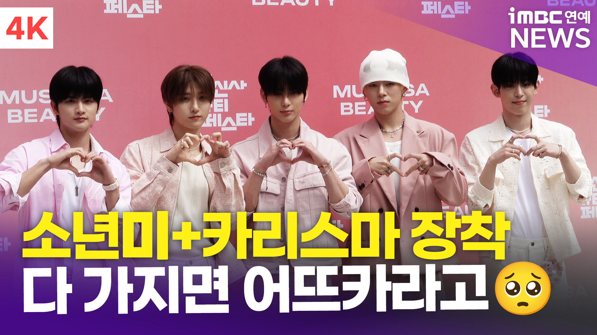 iMBC 연예뉴스 사진