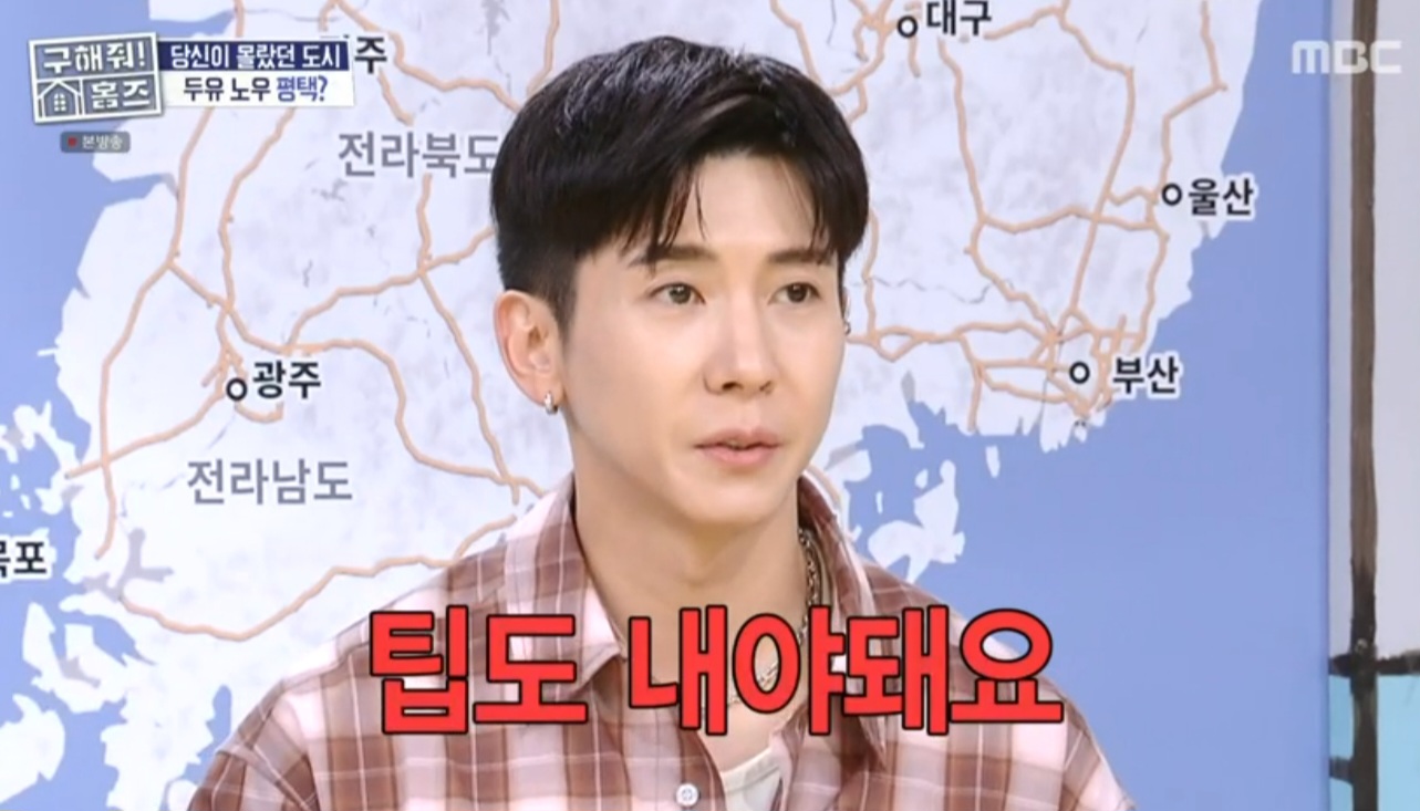 리얼홈즈 이미지