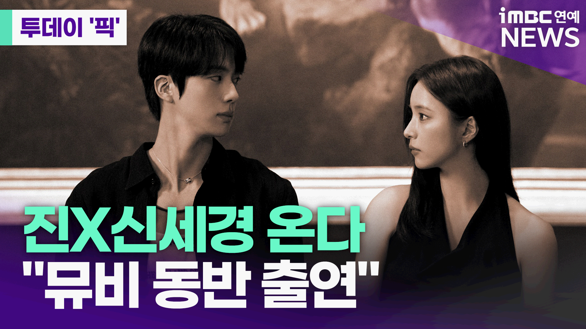 투데이 이미지