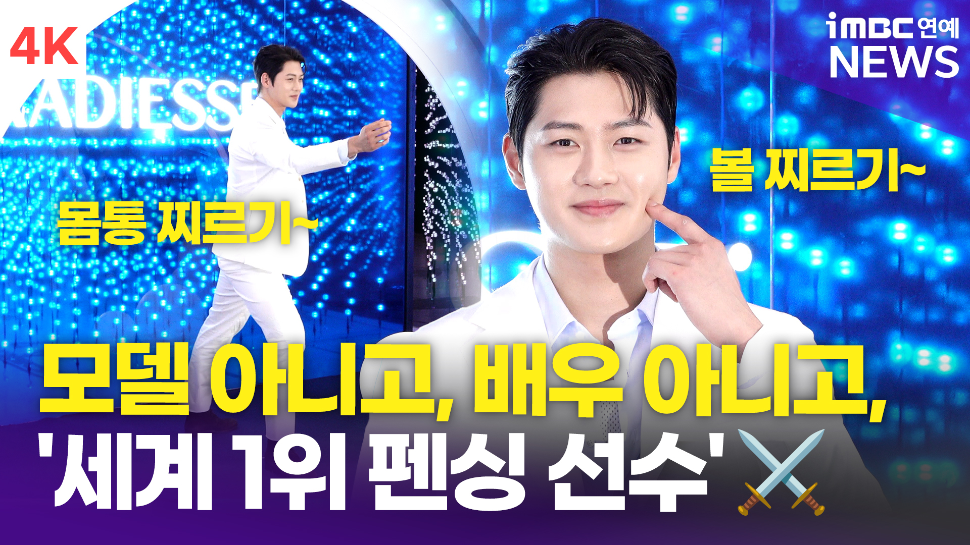 iMBC 연예뉴스 사진