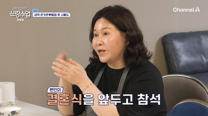 김종민 "큰일 앞두고 남의 결혼식 안 가는 것 몰라" (신랑수업)