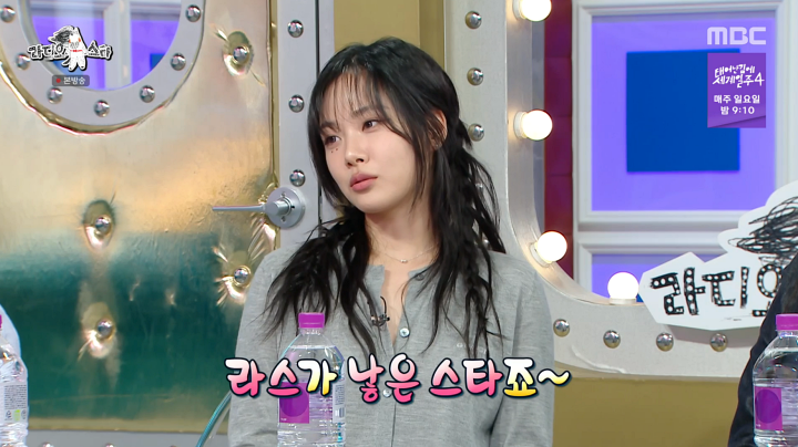 '라스' 비비, '밤양갱' 대박에 "장기하가 고맙다고 전화"