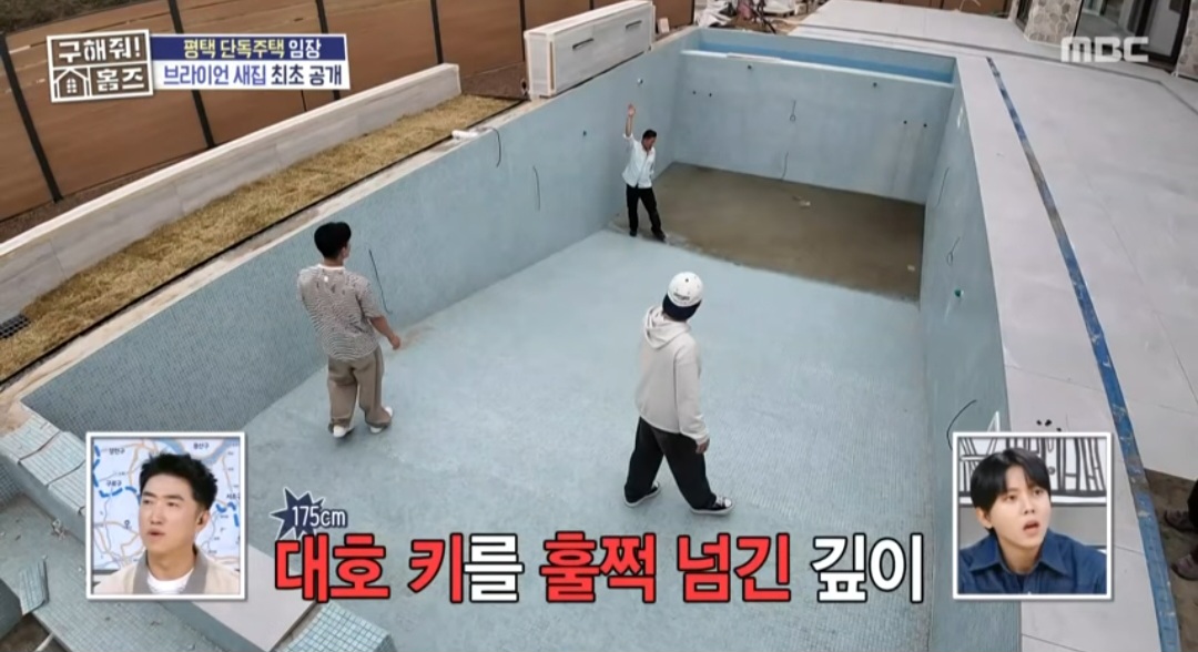 리얼홈즈 이미지