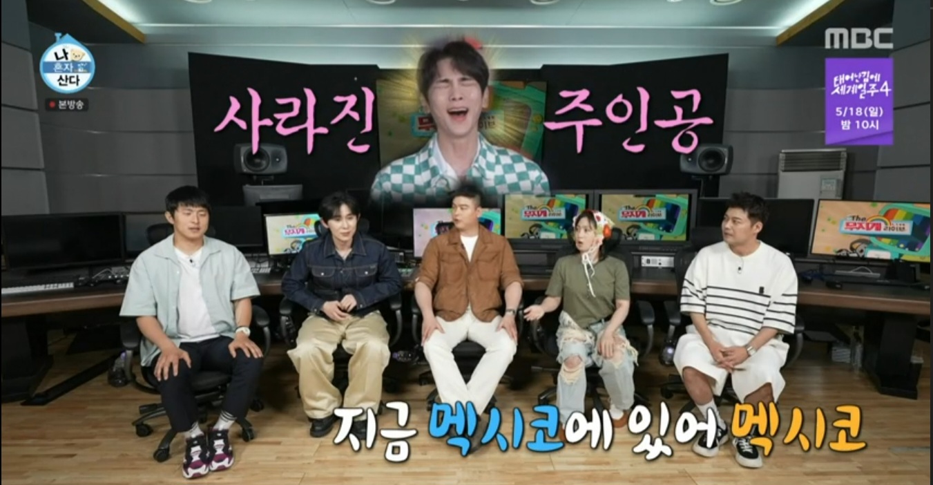 샤이니 키, 2년 연속 예능돌 수상…‘나혼산’ 녹화 불참 왜?