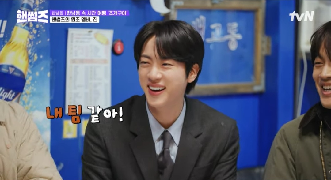 BTS 진, 정국 향한 오상욱 도발에 “나도 함부로 안 해” (핸썸가이즈)