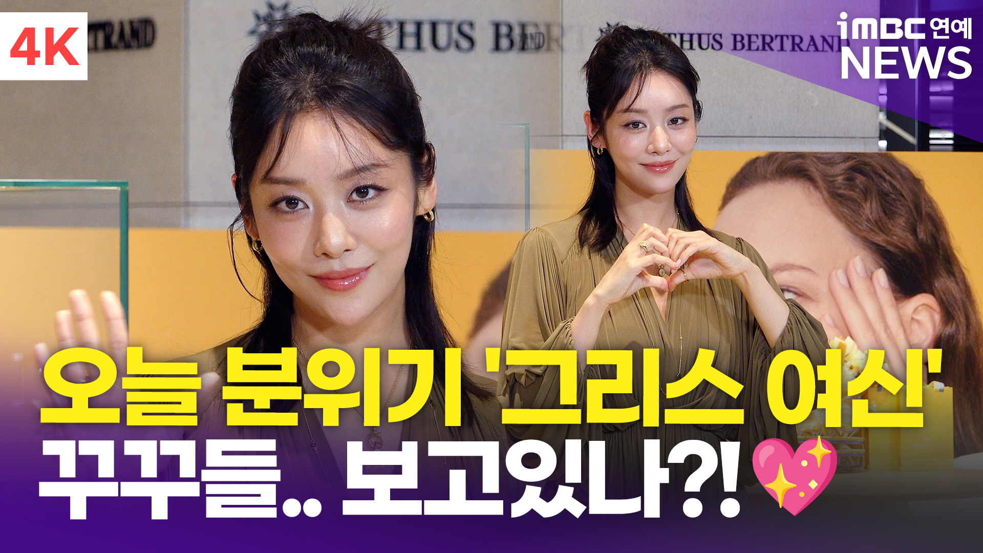 iMBC 연예뉴스 사진