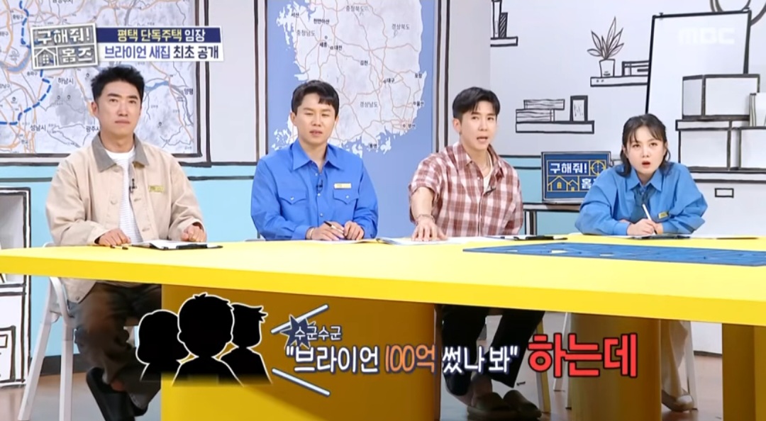 “100억 집 오해” 브라이언, 초대형 수영장까지…300평 저택 공개 (홈즈)