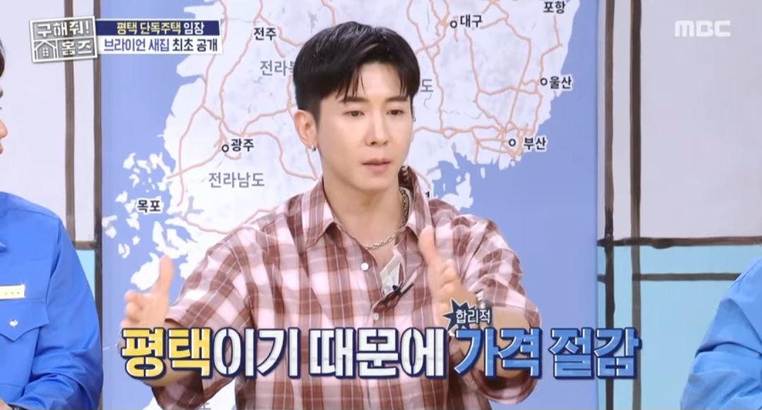 “100억 집 오해” 브라이언, 초대형 수영장까지…300평 저택 공개 (홈즈)