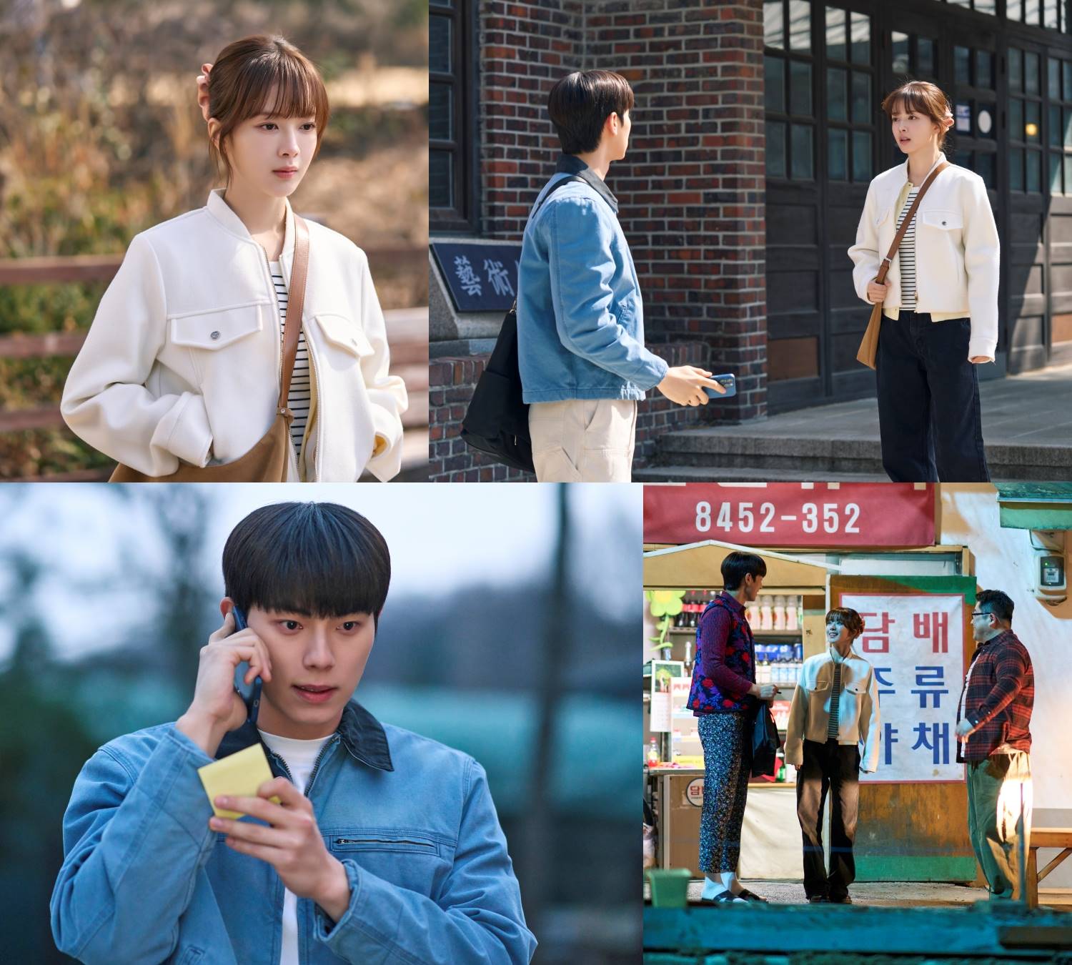노정의 용기→이채민 고백…‘바니와 오빠들’ 오늘(17일) 최종회 방송