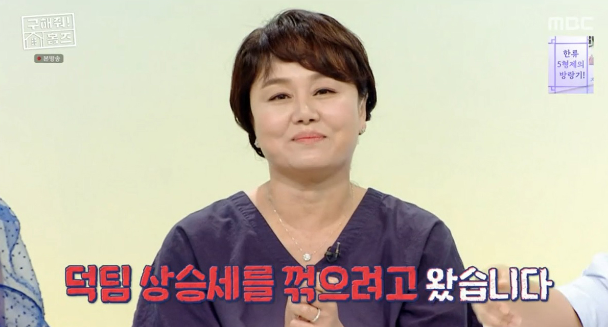 子 손보승도 몰랐다…이경실, 89평 아파트 경매 취소 심경 “X팔려”