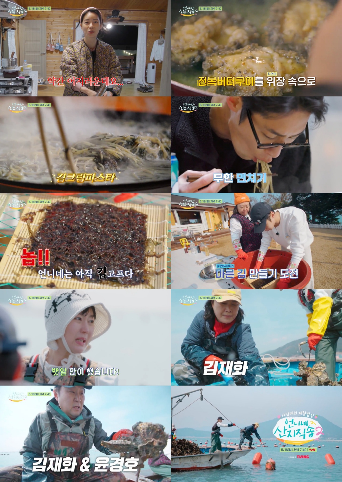 유림기획스포츠 이미지
