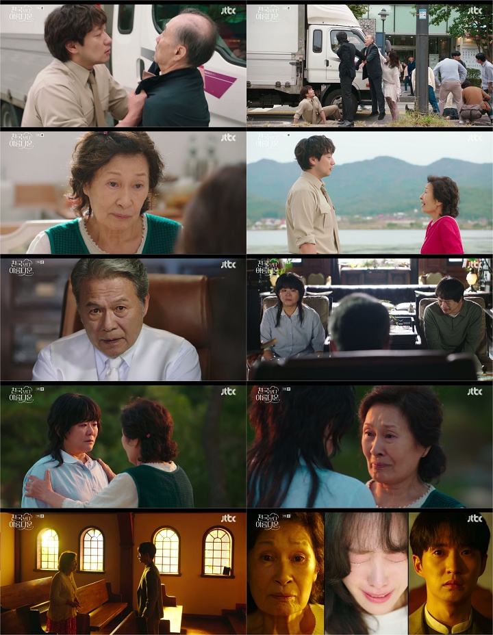 '천국보다 아름다운' 김혜자X이정은, 천국에서 눈물의 작별