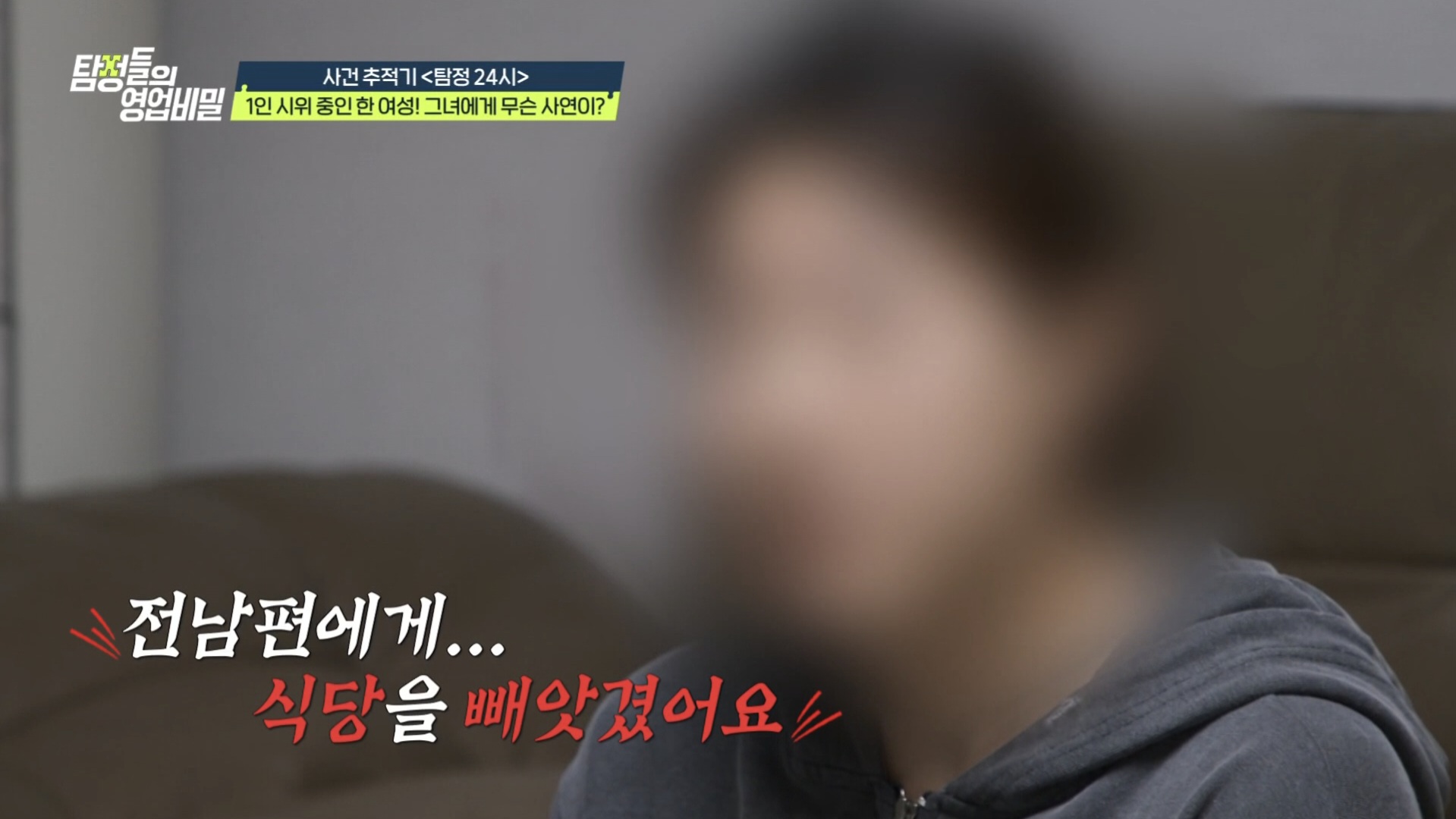 '영업비밀' 양육비 못 받아 시부모 찾아갔더니 "교도소 넣지 말았어야지"