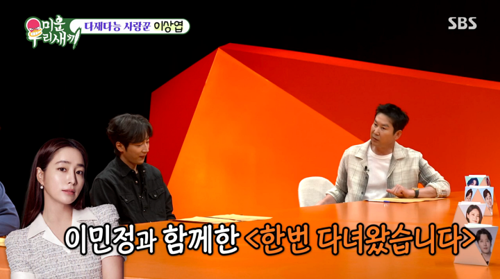 iMBC 연예뉴스 사진